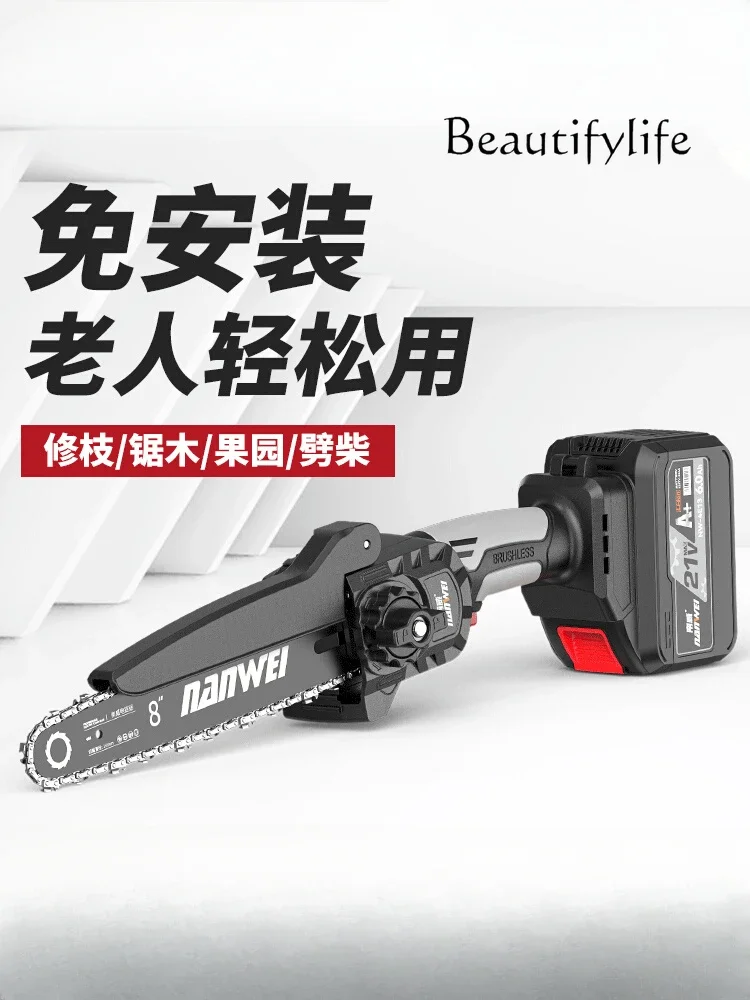 Chainsaw Small household handheld brushless lithium battery rechargeable outdoor saw firewood electric chain saw hand chainsaw