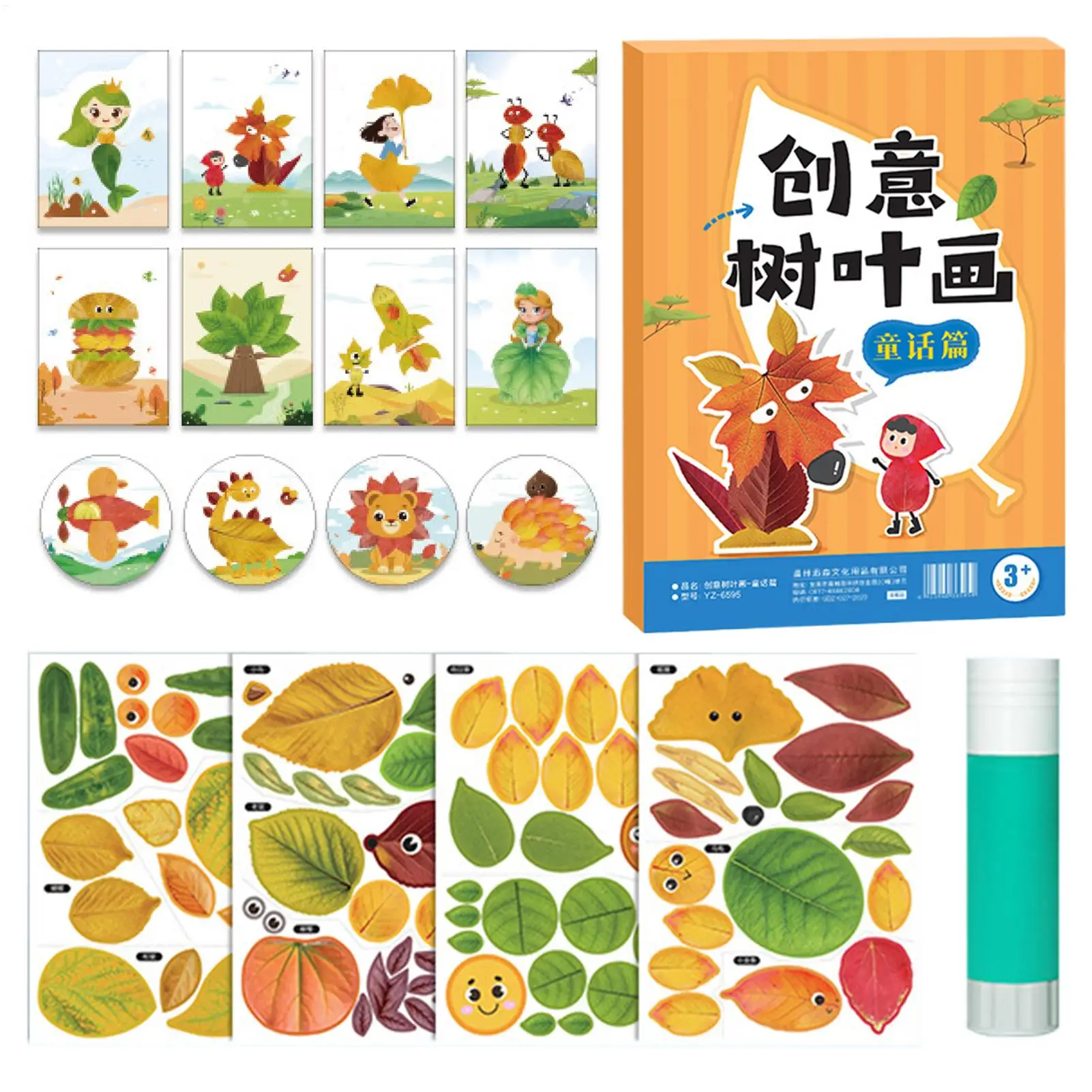 Fall Craft Set for Kids Children Fall Leaf Animal Craft Kit Educational Handmade Crafting Project Set Party Favors for Toddler