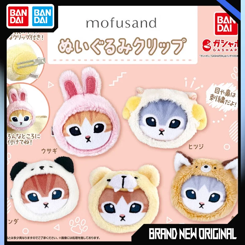 Bandai Mofusand Фигурки Модель Милый Кот Плюшевый Клип Орнамент Официальный Подлинный Гашапон Одежда Для Животных Котенок Заколка Для Волос