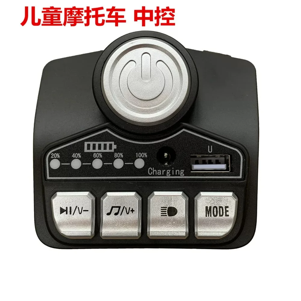 12V Children's Electric Motorcycle Central Control Music Player Motherboard Control Panel Child Bike Replacement Parts