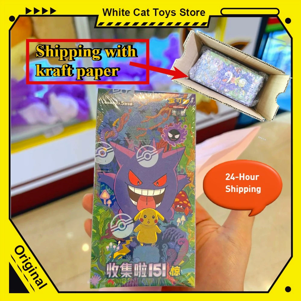 

Pokemon 151 Vol.3 Gem Pack Vol.3 Chinese Collected Trading Cards PTCG Surprise PKM Scarlet&Violet Eternity Booster Pack Toy Gift