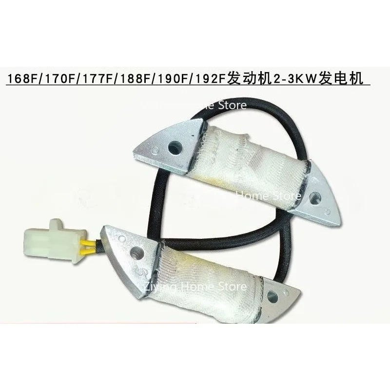 

Подходит для аксессуаров для генераторов 2-5 кВт 188F GX390 Осветительная катушка 168F 190F Осветительная катушка