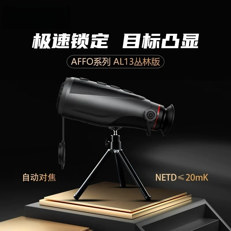 Infrared thermography image