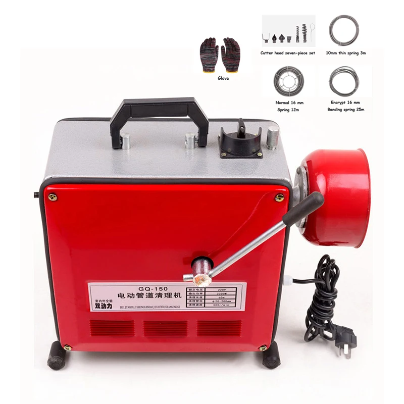 Electric Pipe Dredging Cleaning Machine Household Pipe Dredge Machine 220V High-Energy Sewer Toilet Blockage Dredging Artifact