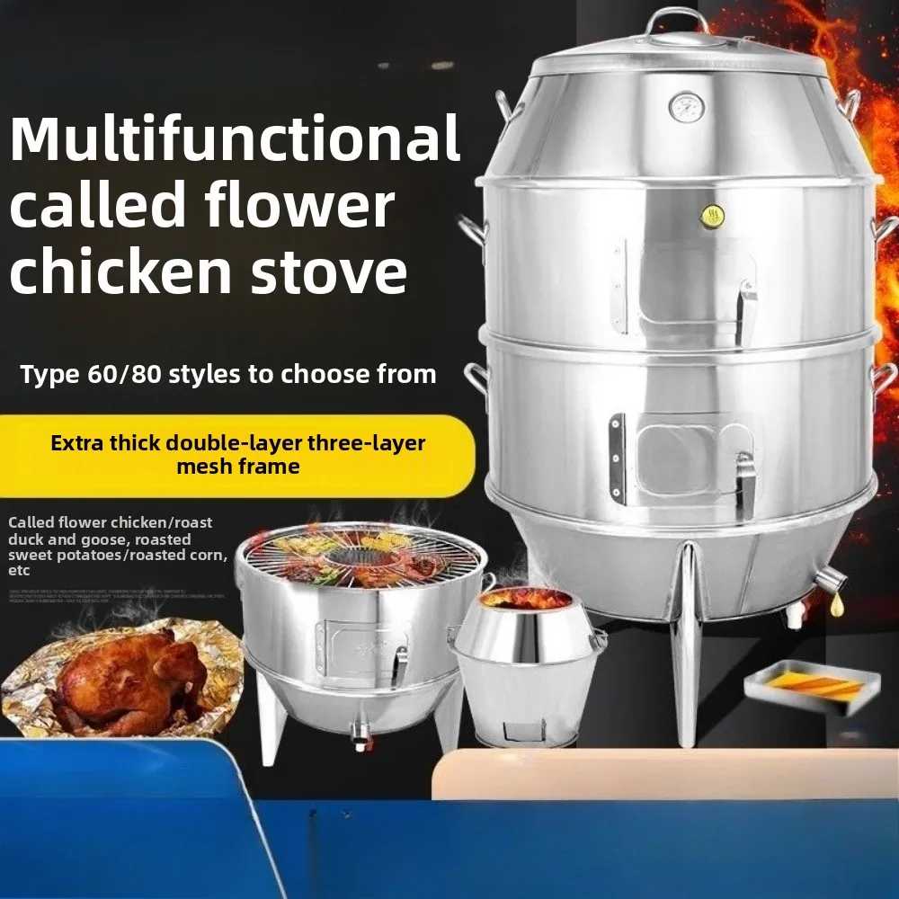

80 type begging chicken stove roast duck stove gas commercial charcoal household roast chicken special stove
