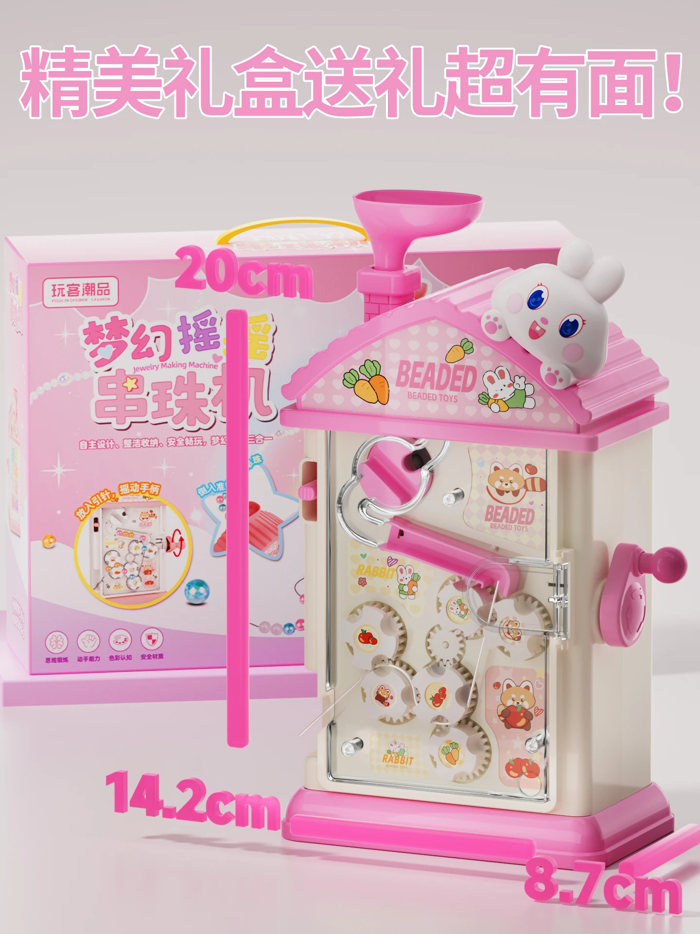 التلقائي حبة سترينجر الأطفال هز حبة مجموعة DIY بها بنفسك مجموعة المواد الحرفية هدايا عيد الميلاد للأنشطة الإبداعية للفتيات