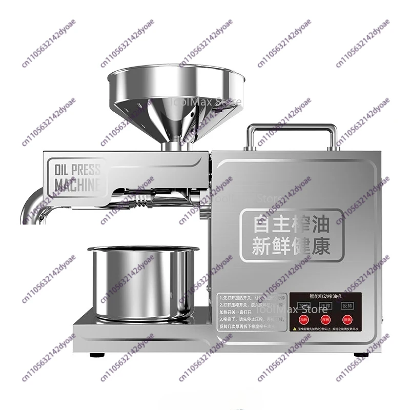 Suitable for stainless steel oil press household fully automatic small machine multi-functional household rapeseed hot and cold