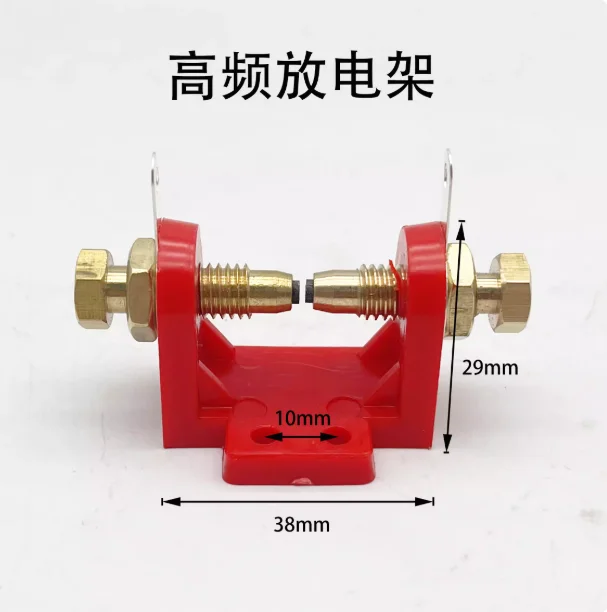 Inverter argon arc welder plasma high-frequency arc starter cylindrical discharge device ignition piece spark discharge frame