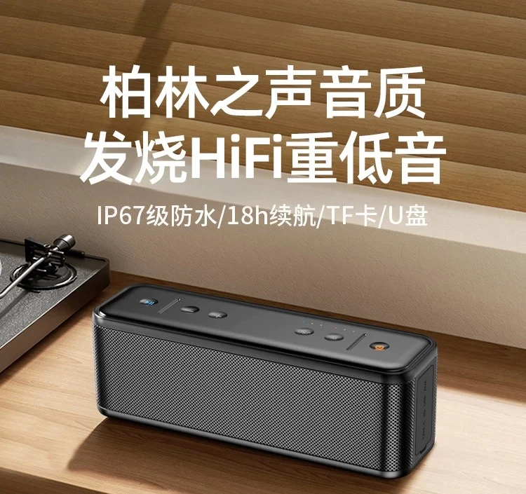 Portable Wireless Bluetooth Speaker Hi‑Fi Sound Subwoofer High Volume Outdoor Mini Stereo Audio Player For Travel Camping