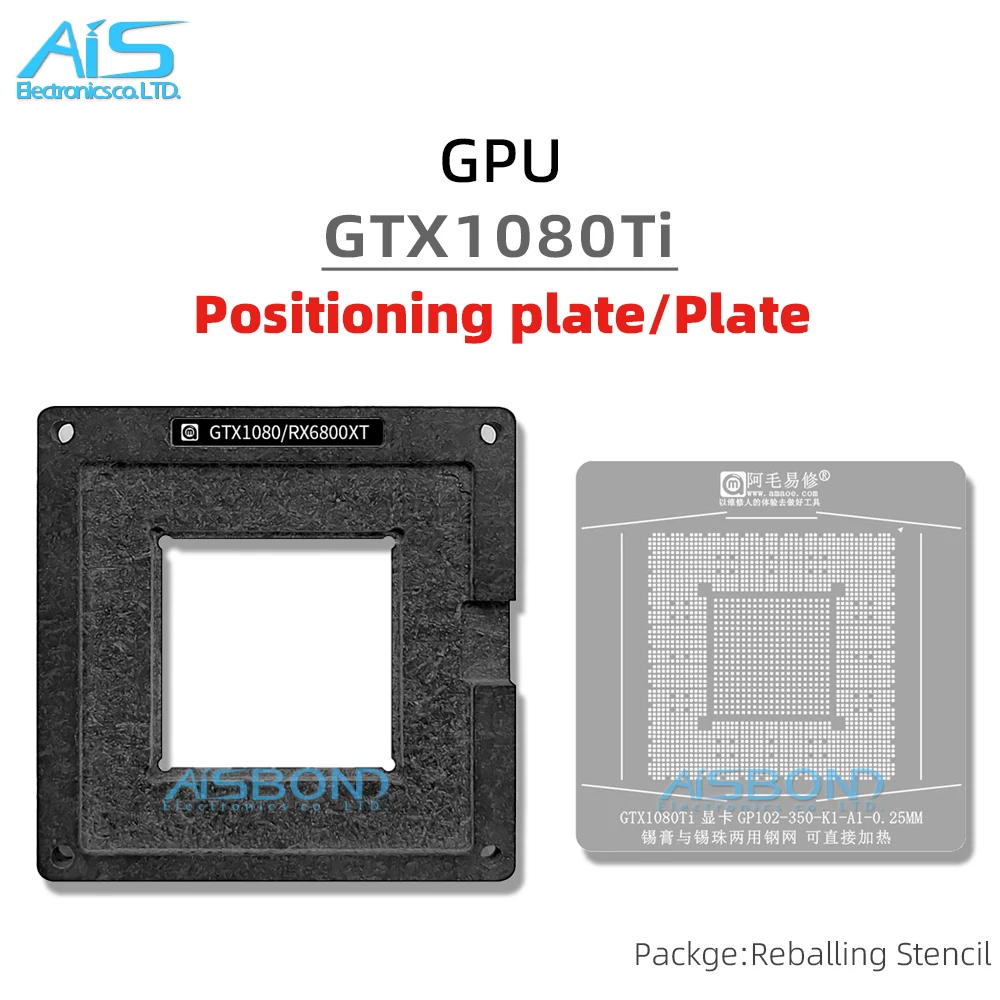 GPU BGA Reballing Stencil Template Station For RTX1080Ti RTX1080 GP102-350-K1-A1 Graphics card Positioning Plate Plant tin net