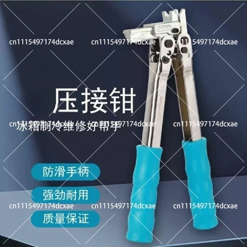 Composite Ring Welding Pliers Manual Electric Crimping Tool for Refrigerator Lock Ring Flameless Connection