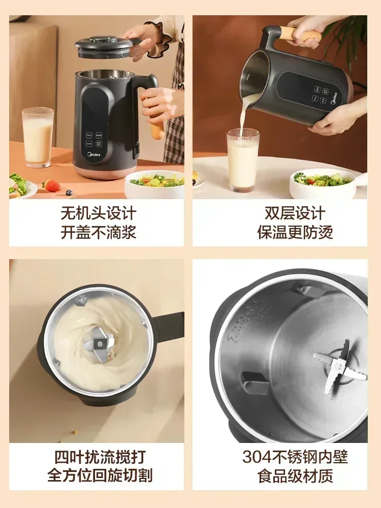 New soybean milk machine. Household. Automatic. Free cooking. Multifunction cooking machine. Wallbreaker. Small juicer.