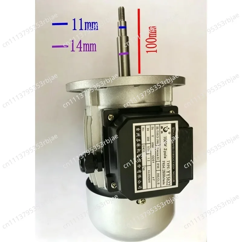 YY5622 150W fan motor for heat shrink film packaging machine