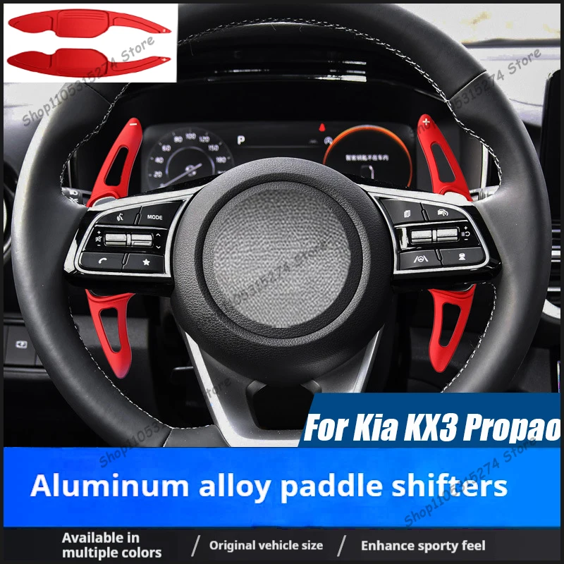 Suitable for Kia KX3 Propao Shift Paddles K3 Jiahua Sorento Freddy Metal Steering Wheel Paddles