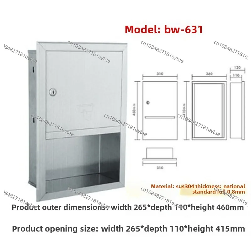 Stainless Steel Built In 3 in 1 Trash Can Paper Towel Holder for Hotel Bathroom - view 2