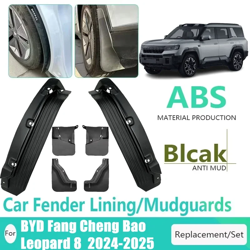 For Byd Equation Leopard 8 2025 Lined Fenders Car Mud Guard Front Rear Wheel Inner Mudflap Mudguard Cars Accessories