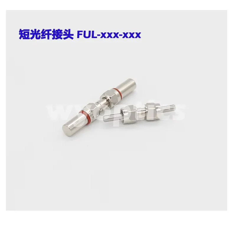 Collimating lens adjustment frame short fiber SMA905 to SMA905 short connector docking connector quartz fiber