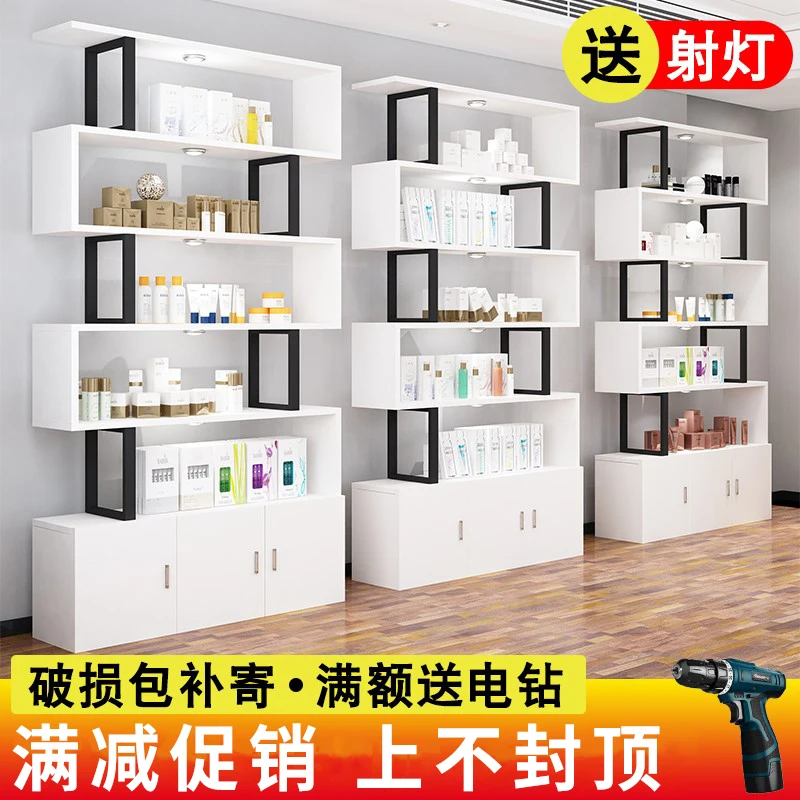 

Beauty Salon Nail Art Barber Shop Product Display Cabinet Maternal and Infant