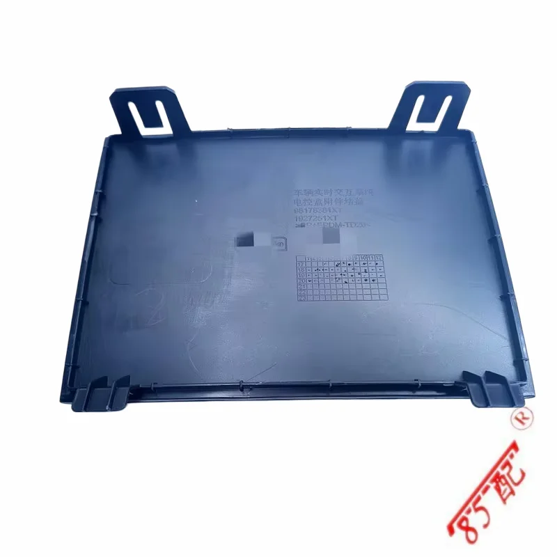 

Vehicle Real-time Interaction System Electric Control Box Accessory Plug 98178381XT 1927251XT For Peugeot 3008 P84