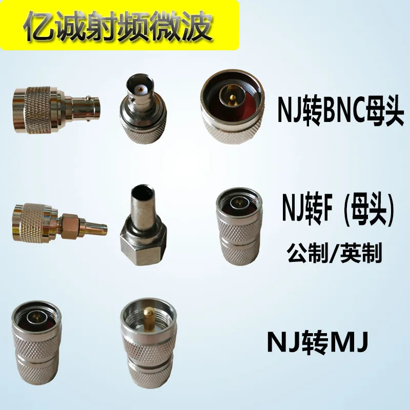 N/SMA-JK Communication Adapter N-Male to SMA-Male RF Adapter: Male Connector to SMA-Male Connector N-J/SMA-J