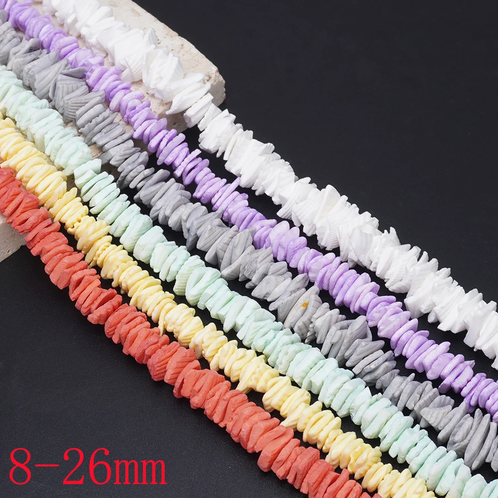 Natural Seawater Beads, Shells and Loose Beads for DIY Bracelets, Necklaces and Other Jewelry Accessories