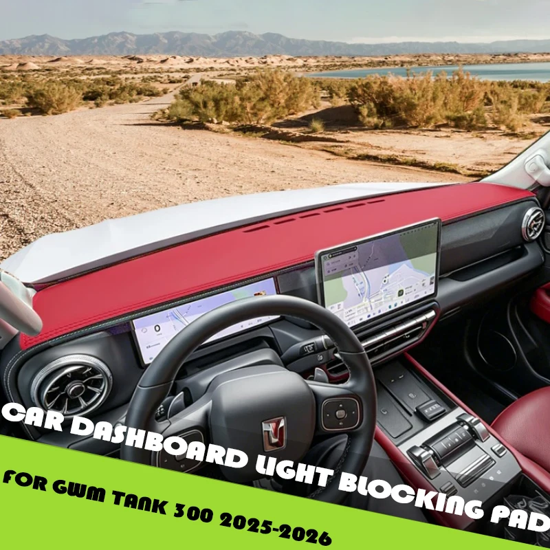 car-dashboard-light-blocking-pad-fit-for-gwm-tank-300-2025-2026-modified-car-center-console-sunscreen-pad-car-upgraded-parts