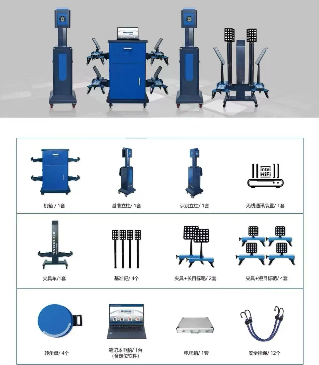 Factory Export Quality China Large Vehicle OBC-3D890 Positioning Device Professional 3D Camera Wheel Axle Positioning Equipment