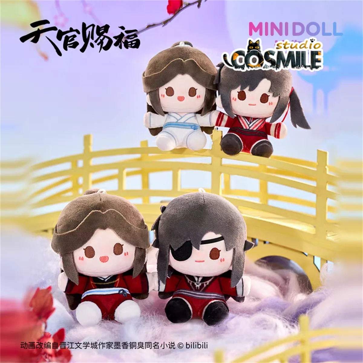 

Official Hua Cheng Xie Lian Tian Guan Ci Fu TGCF Heaven Official's Blessing Anime Stuffed Plushie Plush 10cm Doll Keychain Box