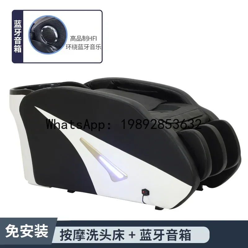 BB intelligent shampoo bed barber shop special hair treatment fumigation water circulation shampoo bed
