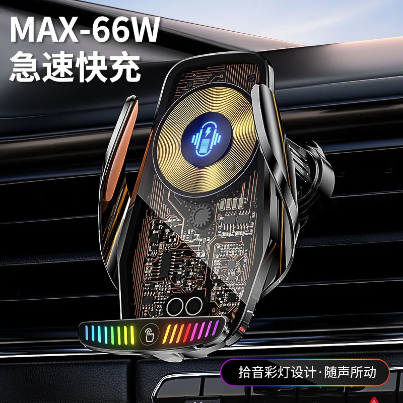 

Suitable forMagic clip M9S pickup light 66W fast charging transparent circuit design car wireless charging mobile phone holder c