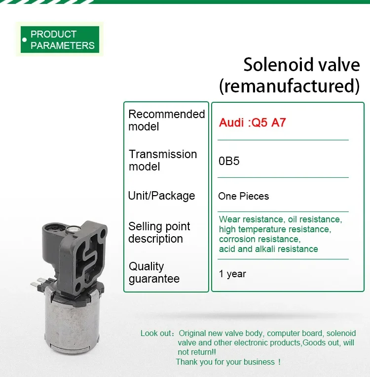 صمام الملف اللولبي لقفل علبة التروس 0B5 الجديد لإصلاح علبة التروس لصمام الملف اللولبي لإصلاح علبة التروس