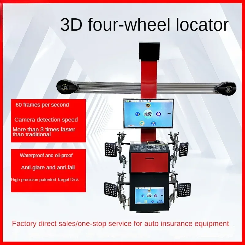 3D Four-wheel Alignment Instrument Repair Equipment 3D Measurement Four-wheel Positioning Tire Target with Shear Four Columns