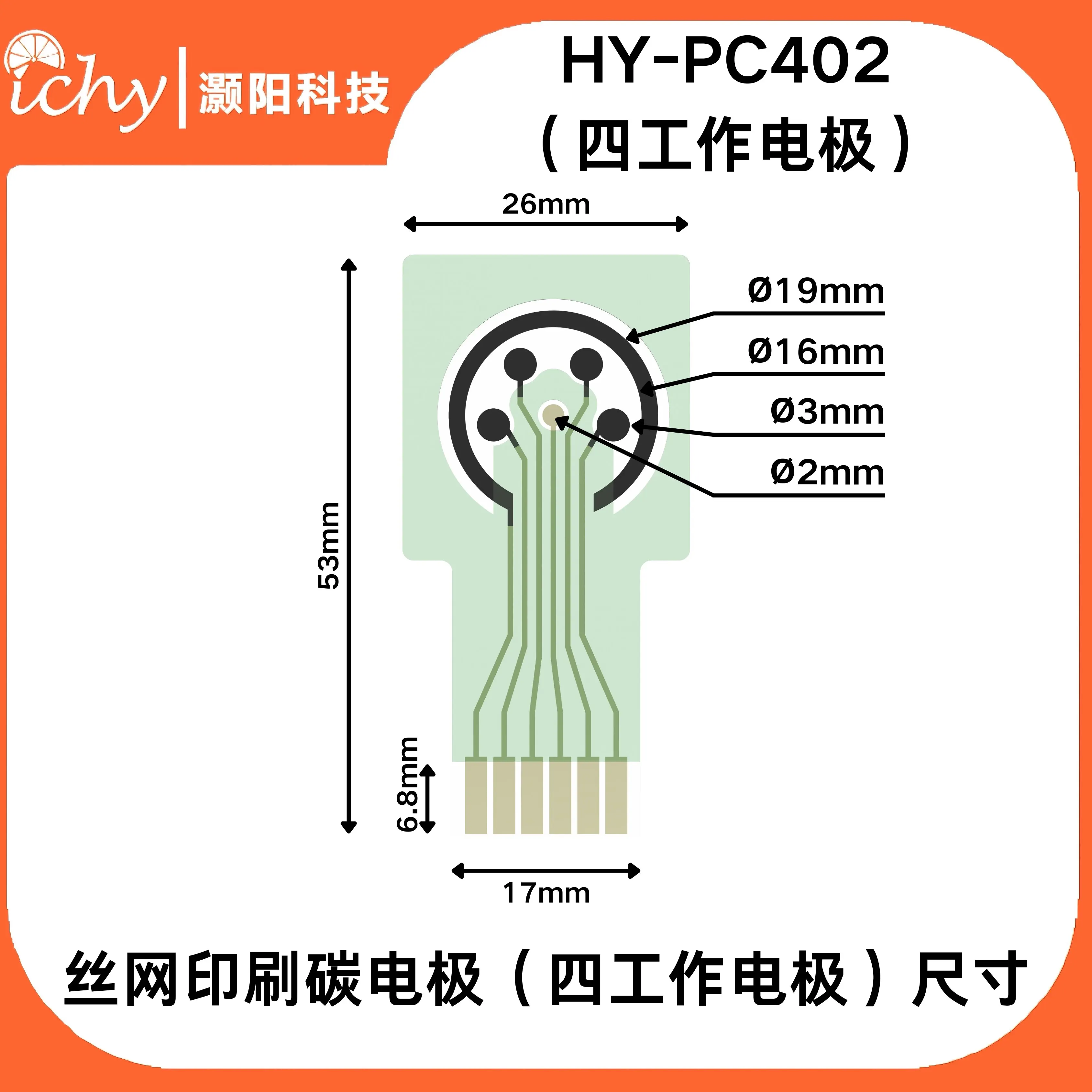 HY-PC402 Screen Printing Electrode - Four Working Electrodes - Electrochemical Sensor