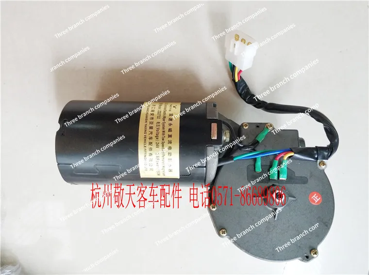 

Applicable To Jinlong/Yutong/Ankai/Peony Bus Wiper Motor Zd2732/24V/150W