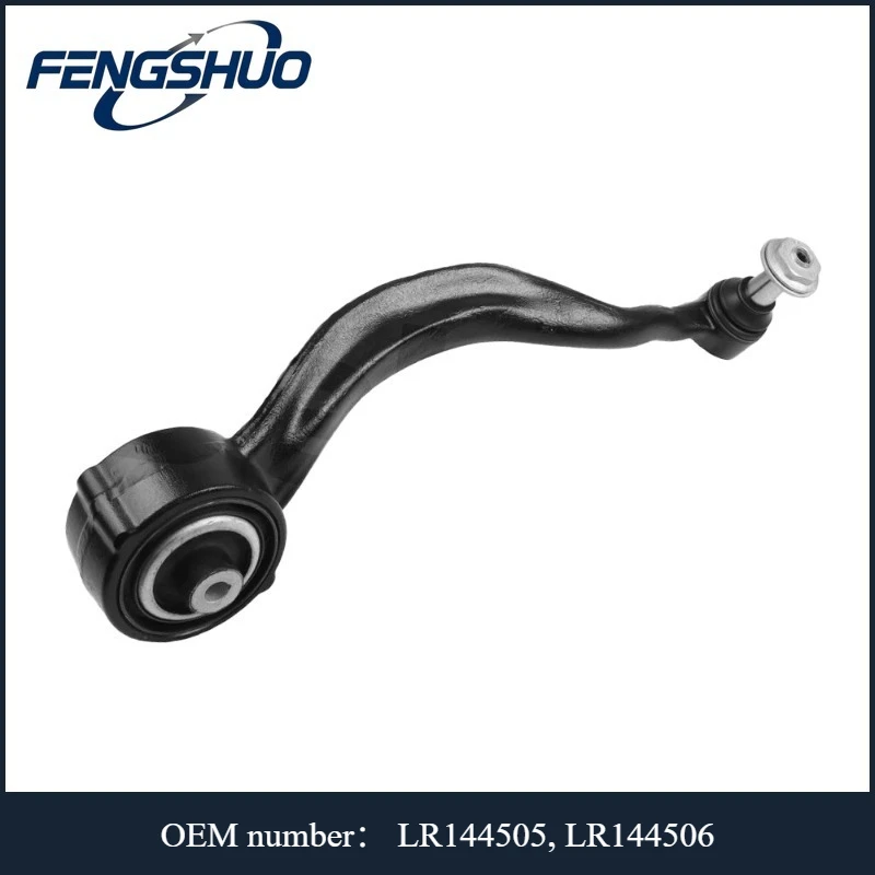 LR144505, LR144506 - Left/Right Tension Control Arm For Land Rover Discovery L462/Defender L663