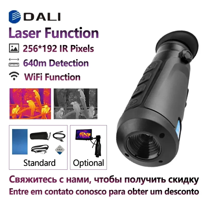 

DALI S252 Thermal Camera for Hunting S243 S253 Telescope Outdoor Monocular Laser Pointer Night Vision Infrared Thermal Imager