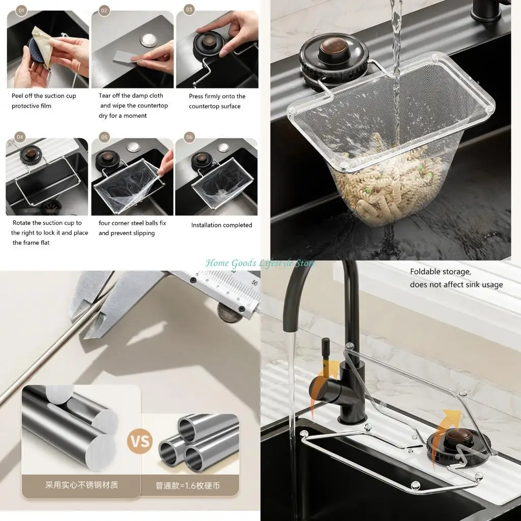 E74E Effective Kitchen Drain Rack Strong Suction Cup Strainer For Sink Clog Prevent