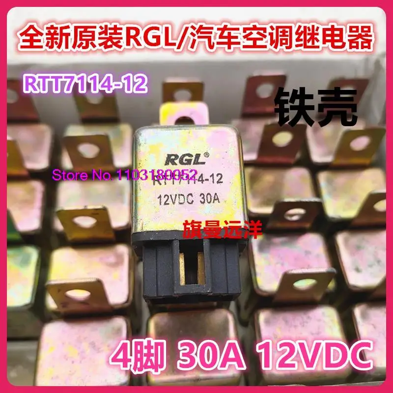 

RTT7114-12 12VDC 4 30A RGL