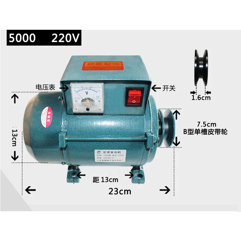 220V5000W Belt Type Small Permanent Magnet Household Lighting Pure Copper Wire Generator Diesel Engine Gasoline Engine Driven