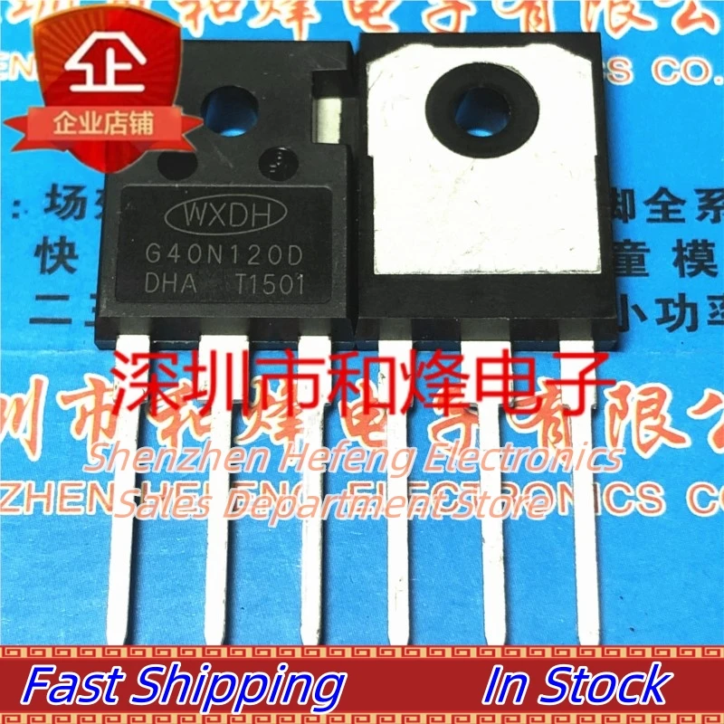 10PCS-20PCS G40N120D SGH40T120SFD IGBT TO-247  Fast Shipping