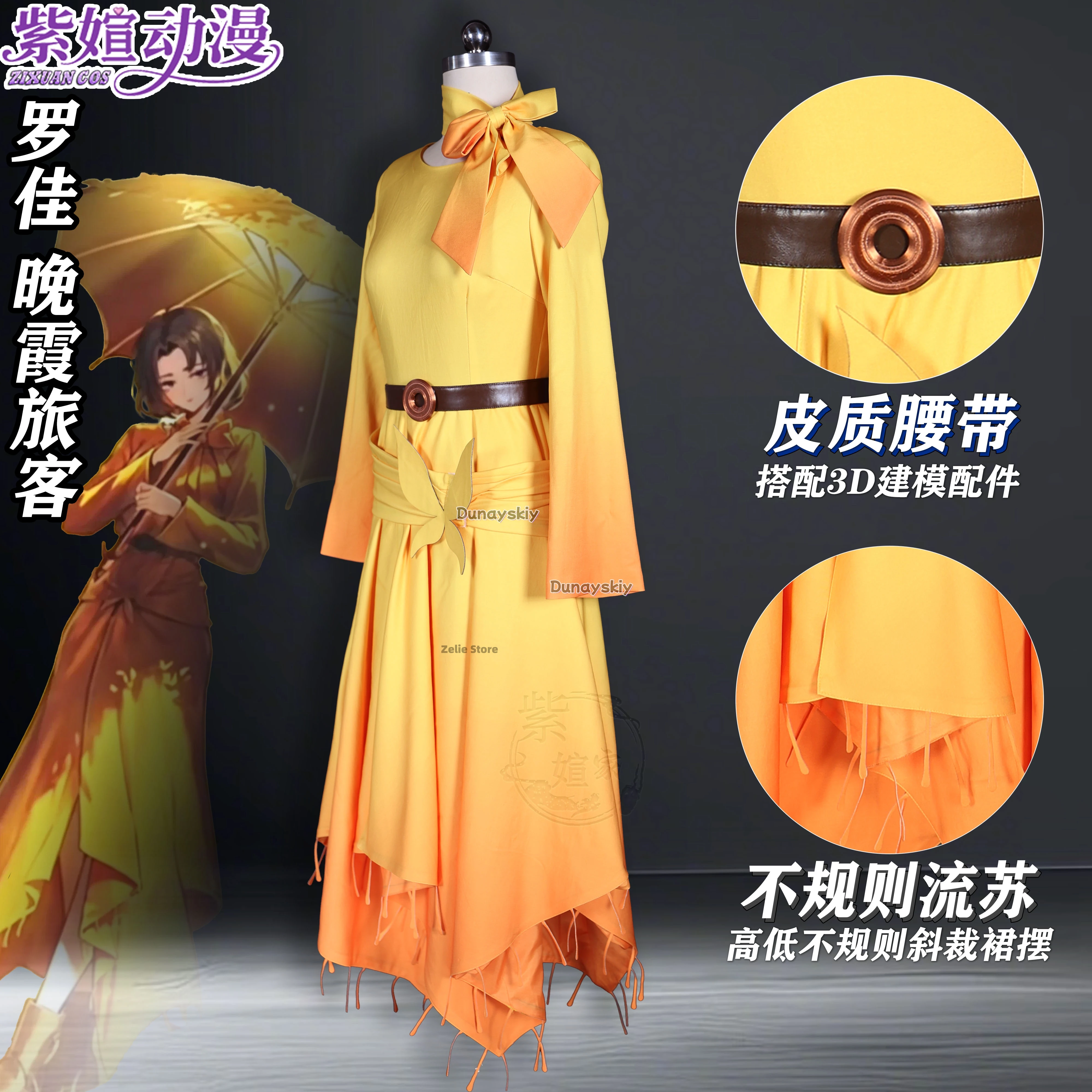 Fantasia de Cosplay Rodion Sun - Travel Accessories Set avaliação e preço