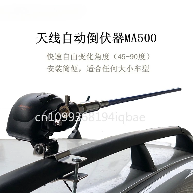 Electric vehicle antenna reclining device automatic lifter K9000
