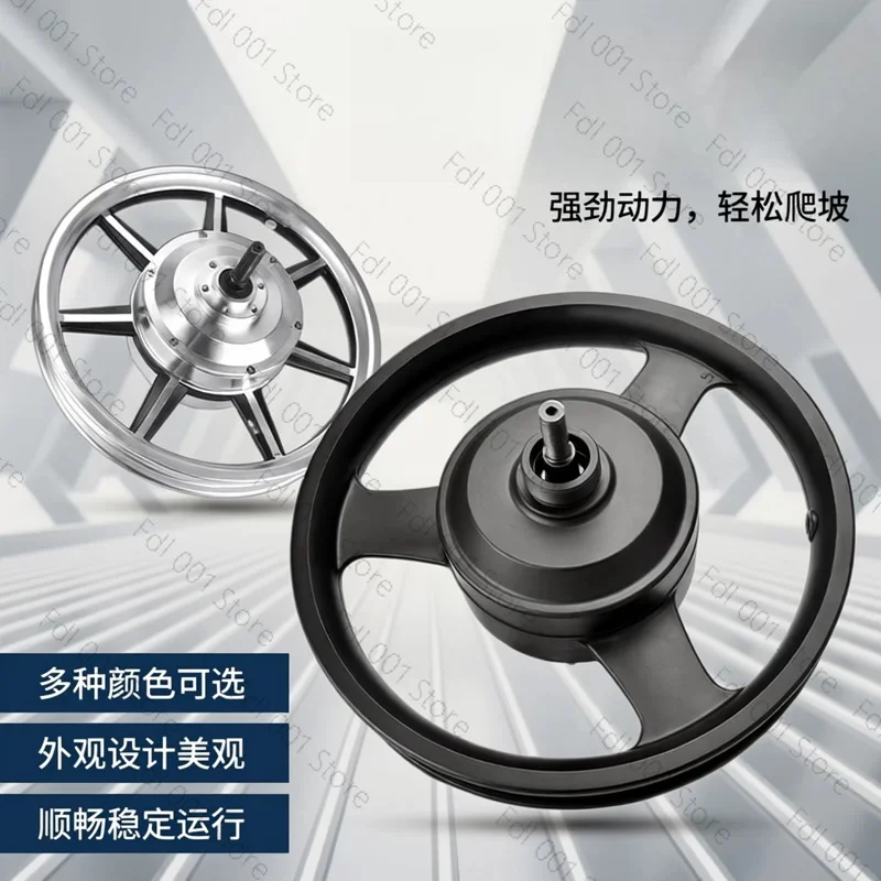 14 Inch Hub Motor 36V  350W  High Speed Front Rear Drive for Folding Electric Bicycle Disc Brake