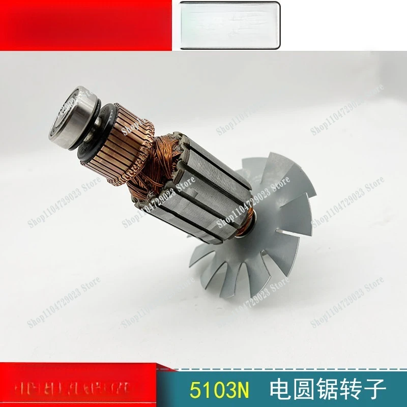 2026 Hot Selling 5103N Circular Saw Power Tool Accessories Rotor Stator Motor Gear Switch Housing Bearings