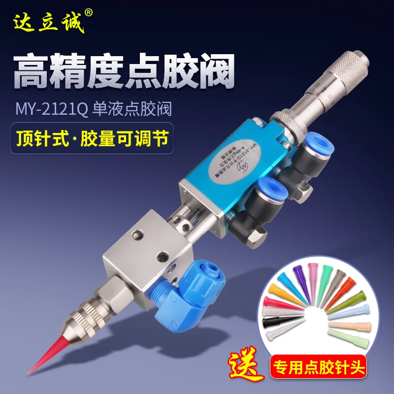 Thimble Type Dispensing Valve Precision UV Glue Single Liquid Valve Pneumatic Stainless Steel Micrometer Trace Dispensing Valve