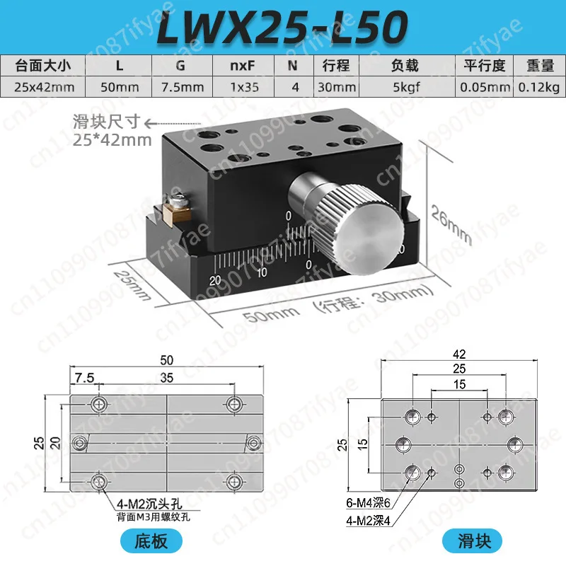 X/Z axis manual vertical lift sliding table precision fine-tuning optical displacement platform gear