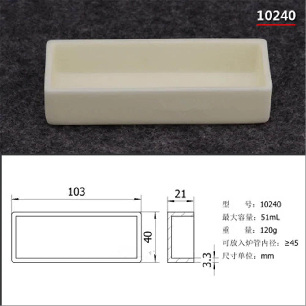 2pcs 51ml 10240 Al2O3 Thermal Analysis Rectangle Shaped Crucible Alumina Crucible For Thermal Analysis Instrument