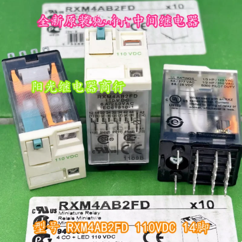 

New RXM4AB2FD 110VDC Intermediate Relay