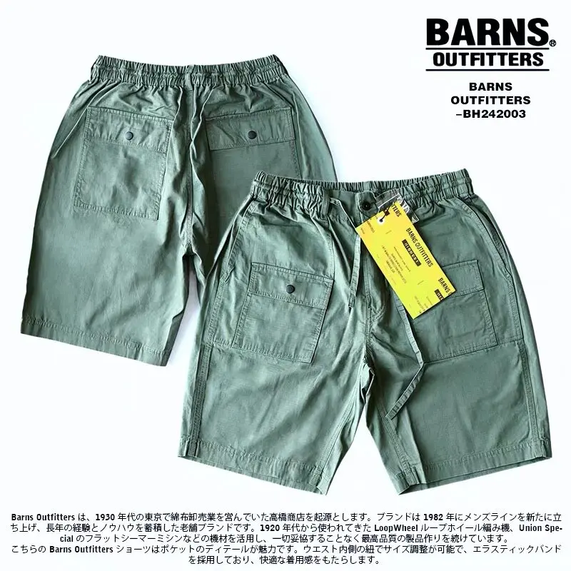 Summer Casual Thin Cotton Workwear Shorts Straight Leg Five-Point Men's Sporty-Fit Fashionable Trousers with Zipper Pockets