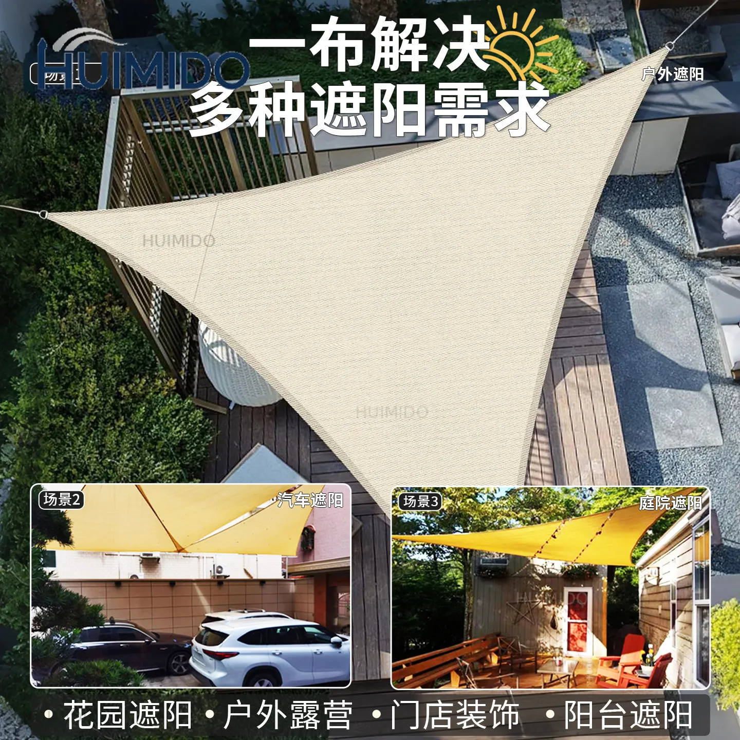custom outdoor encryption thickened awning kindergarten courtyard balcony canopy sun protection and heat insulation